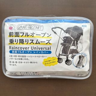 ベビーカー　レインカバー(ベビーカー用アクセサリー)