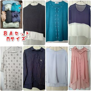 SALE♥レディース トップス ８着 セット Mサイズ(その他)