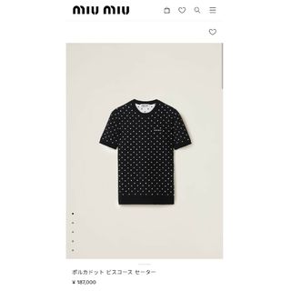 miumiu - MIU MIU　ポルカドット　ビスコース　セーター　半袖