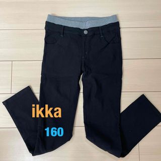 【ikka】男児裏起毛パンツ　160 