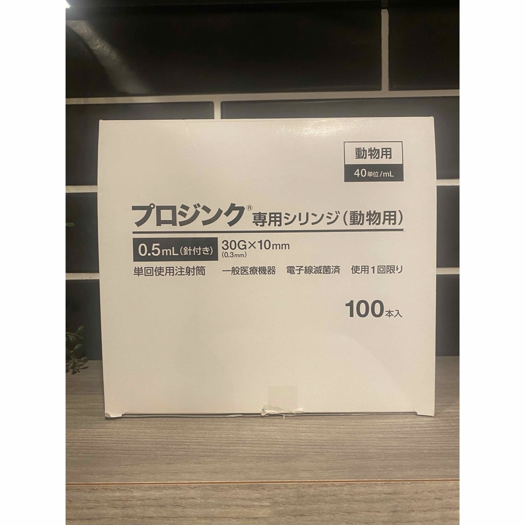 二プロ　プロジング専用シリンジ（動物用）117本 その他のペット用品(猫)の商品写真