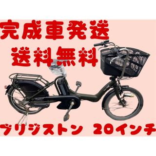 986送料無料エリア多数！安心保証付き！安全整備済み！電動自転車(自転車本体)