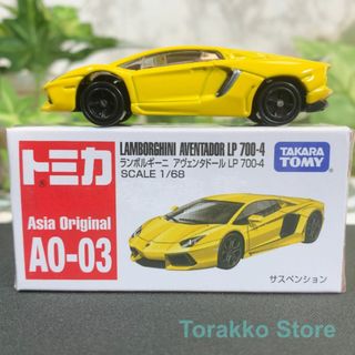 Takara Tomy - 【新品】トミカ AO-03 アジア限定 ランボルギーニ・アヴェンタドール