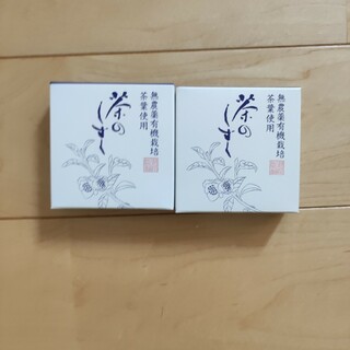 悠香　茶のしずく60ｇ✕２個(洗顔料)