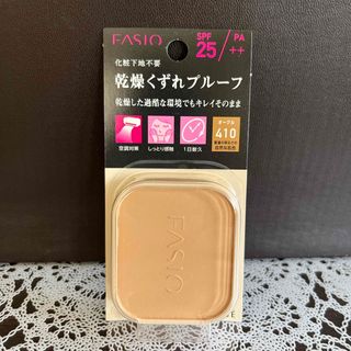 ファシオ(Fasio)のファシオパワフルステイモイストファンデーション【レフィル410】(ファンデーション)