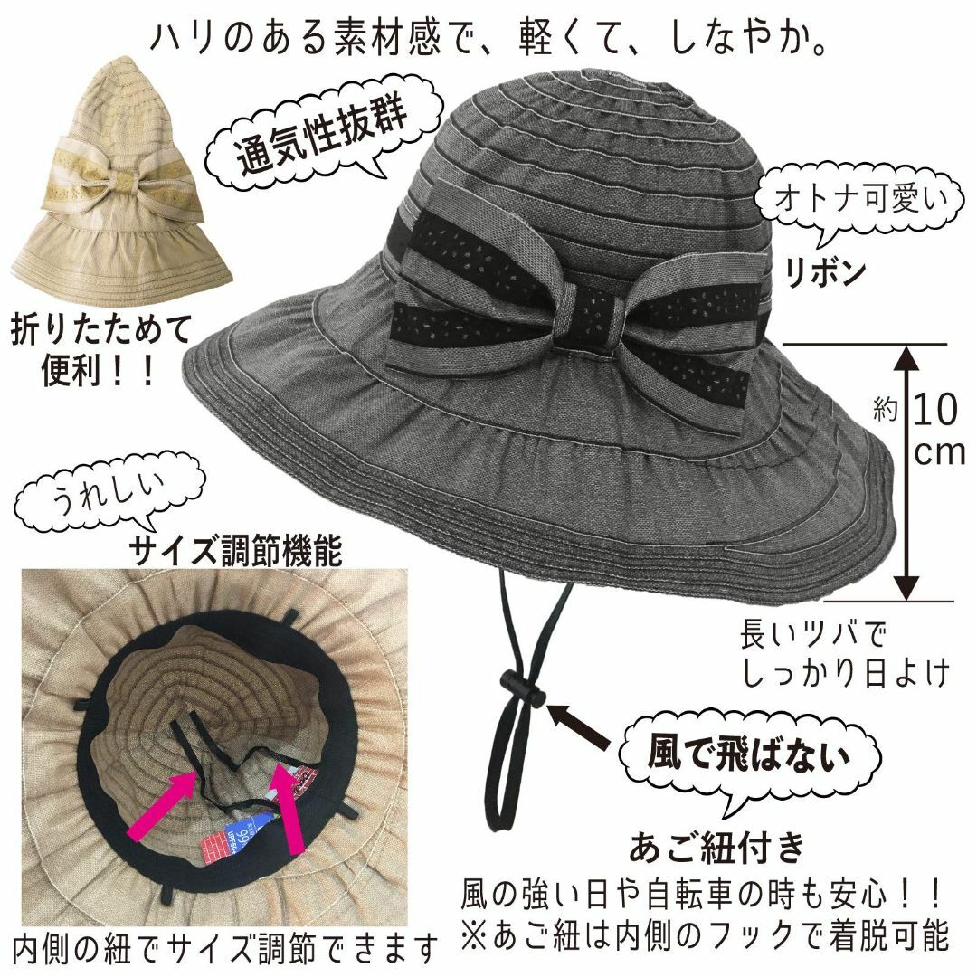 【色: ブラウン】[TRAX SHOP] 3色 あご紐付きＵＶカット帽子 麦わら レディースのファッション小物(その他)の商品写真