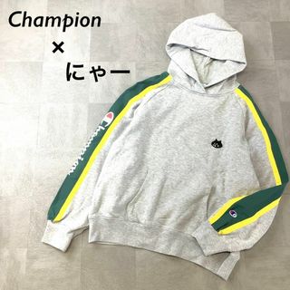 Champion - Champion × にゃー プルオーバー パーカー 袖 ライン グレー