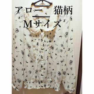 アロー(ARROW)の【中古】アロー　猫柄シフォンブラウス　アイボリー　Ｍサイズ(シャツ/ブラウス(長袖/七分))