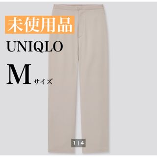 ユニクロ(UNIQLO)の【未使用品】UNIQLO ユニクロ サテンリラックスストレートパンツ M(カジュアルパンツ)