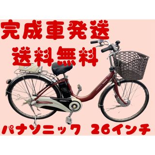 987送料無料エリア多数！安心保証付き！安全整備済み！電動自転車(自転車本体)