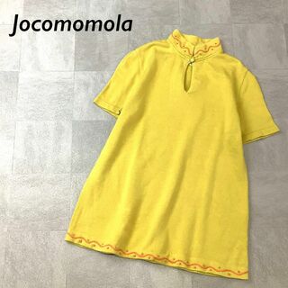 ホコモモラ(Jocomomola)のJocomomola スタンドカラー コットン ニット 半袖 イエロー(ニット/セーター)