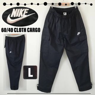 NIKE - NIKE ナイキ★60/40クロス★イージーカーゴジョガーパンツ★刺繍ロゴ★L