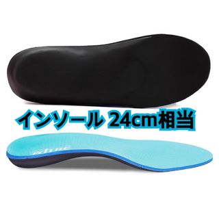 【1点限り！】インソール　38サイズ　24cm相当(その他)