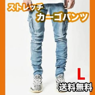 【仕事着としても使える】デニム カーゴ パンツ ストレッチ ジーンズ ワーク 青(デニム/ジーンズ)