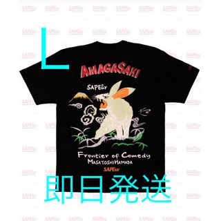 SAPEur MASATOSHI HAMADA ツッコミ吠えウサギ 浜田雅功(Tシャツ/カットソー(半袖/袖なし))