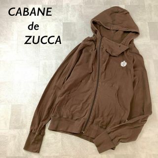 カバンドズッカ(CABANE de ZUCCa)のCABANE de ZUCCA ライト スウェット パーカー ブラウン(パーカー)