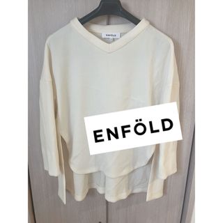 エンフォルド(ENFOLD)のエンフォルド　enfold Vネック　ウール　スリット　カットソー   ホワイト(シャツ/ブラウス(長袖/七分))