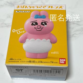 おぱんちゅうさぎ - 新品未開封　おぱんちゅうさぎフレンズ　なみだ