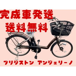 988送料無料エリア多数！安心保証付き！安全整備済み！電動自転車(自転車本体)