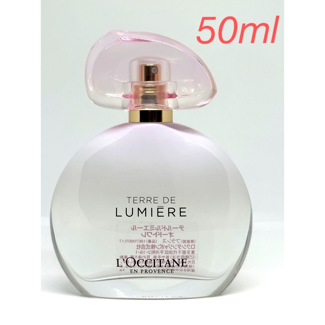 L'OCCITANE(ロクシタン)のL'OCCITANE  ロクシタン テールドルミエール オードトワレ　50ml  コスメ/美容の香水(香水(女性用))の商品写真