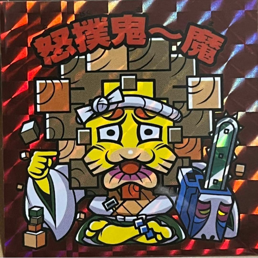 PGOハウス おみくじ陰陽師 怒撲鬼 魔 まんだらけ さん家祭り シール エンタメ/ホビーのおもちゃ/ぬいぐるみ(キャラクターグッズ)の商品写真