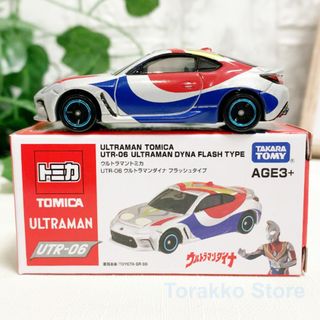 タカラトミー(Takara Tomy)の【新品・未開封】公式海外限定 コラボトミカ UTR-06 ウルトラマンダイナ(ミニカー)