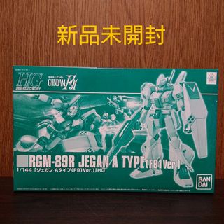 HG RGM-89R ジェガン Aタイプ(F91 Ver.)(プラモデル)