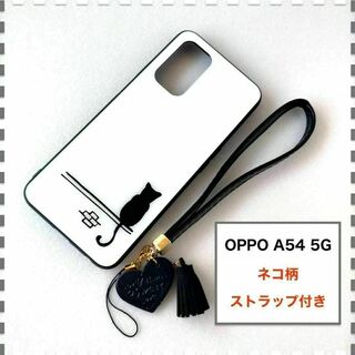 OPPO A54 5G ケース 猫 ネコ 白 かわいい おしゃれ OPPOA54(Androidケース)