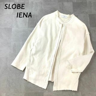 スローブイエナ(SLOBE IENA)のSLOBE IENA デザイン スウェット カーディガン ライトベージュ(カーディガン)