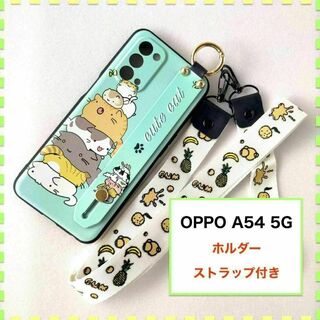 OPPO A54 5G ケース ホルダー ねこ かわいい OPPOA54(Androidケース)