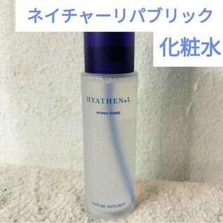 ネイチャーリパブリック(NATURE REPUBLIC)の【新品 未使用】ネイチャーリパブリック ヒアテノール ハイドラトナー 1本(化粧水/ローション)