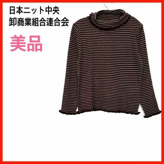 【美品】日本ニット中央卸商業組合連合会 ニットトップス　肩パット付き(Tシャツ(長袖/七分))