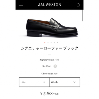 ジェーエムウエストン(J.M. WESTON)のJ.M.WESTON ジェイエムウエストン 180ローファー 5D 黒 新品(ドレス/ビジネス)
