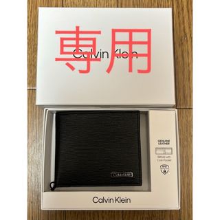 カルバンクライン(Calvin Klein)のお値下げ☆新品☆未使用☆Calvin Klein☆二つ折り財布☆(折り財布)