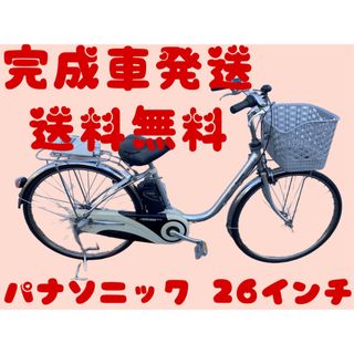 990送料無料エリア多数！安心保証付き！安全整備済み！電動自転車(自転車本体)