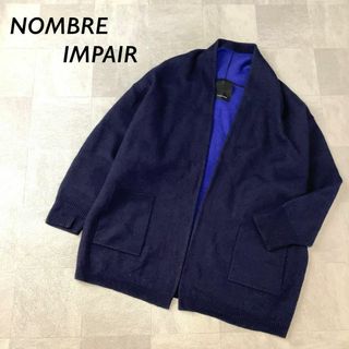 美品 NOMBRE IMPAIR デザイン ニット カーディガン ネイビー(カーディガン)