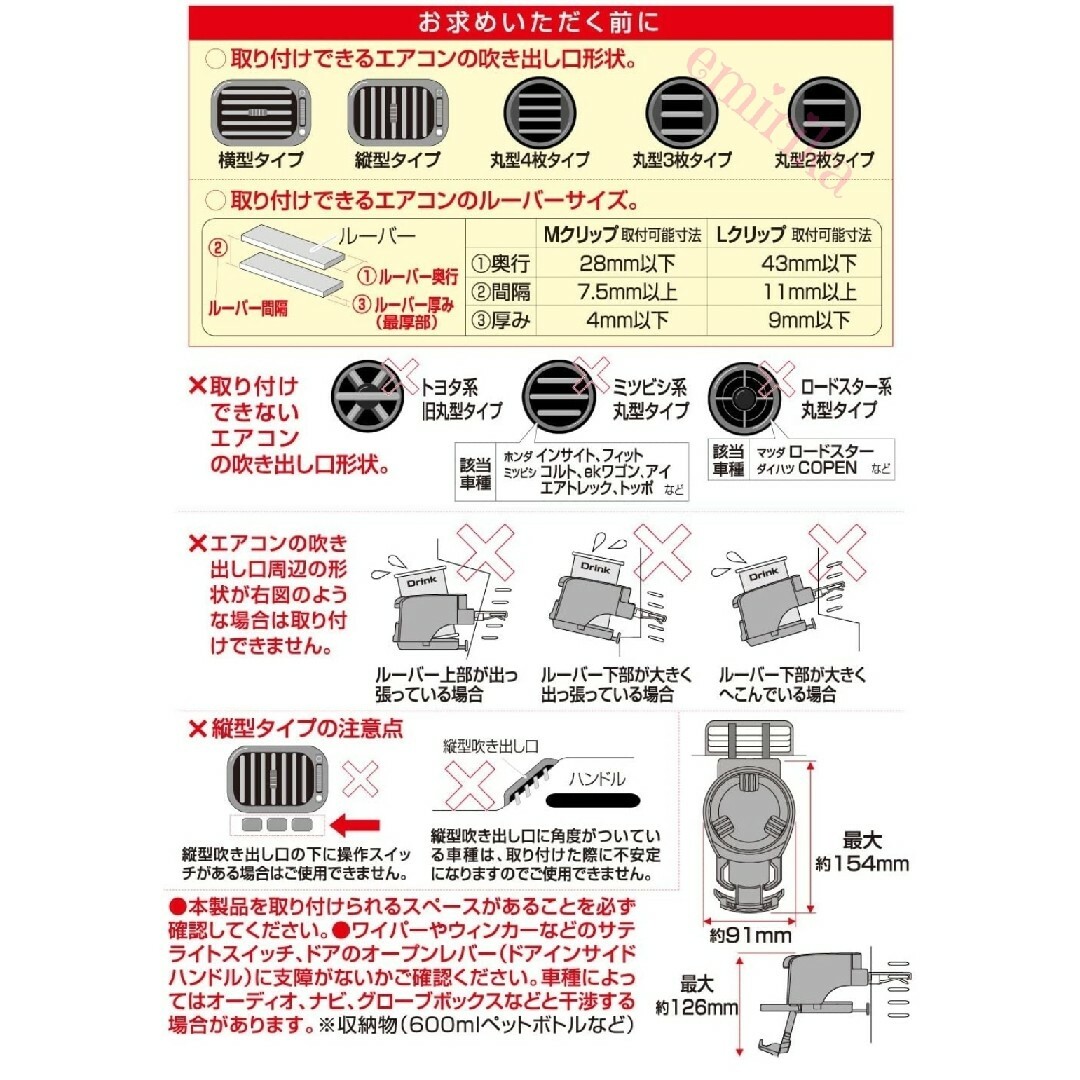 車　ドリンクホルダー　高級　スマホ　　2点セット　ゴールド　エアコン　キルト 自動車/バイクの自動車(車内アクセサリ)の商品写真