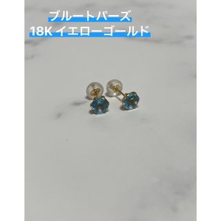 ブルートパーズ18K YGスタッズピアス(ピアス)