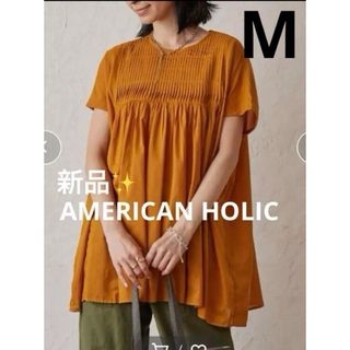 アメリカンホリック(AMERICAN HOLIC)の感謝sale❤️1265❤️新品✨AMERICAN HOLIC①❤️可愛トップス(シャツ/ブラウス(半袖/袖なし))