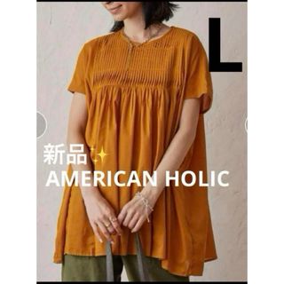 アメリカンホリック(AMERICAN HOLIC)の感謝sale❤️1266❤️新品✨AMERICAN HOLIC②❤️可愛トップス(シャツ/ブラウス(半袖/袖なし))