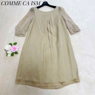 COMME CA ISM - 【美品】コムサイズム　袖切り替え　ドレスワンピース　異素材　シアー　ベージュ　L