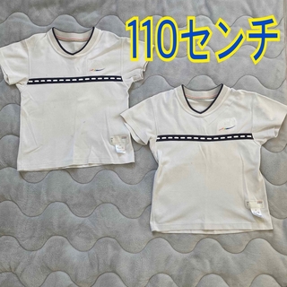 ひかりのくに　保育園　幼稚園　体操服　制服　110cm(Tシャツ/カットソー)