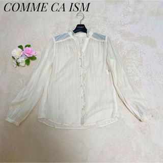 COMME CA ISM - コムサイズム　フリル　シフォンブラウス　ストライプ　シアー　ゆったり　L