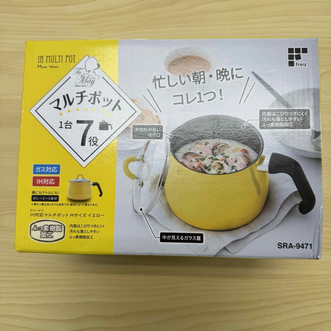 新品未使用　マルチポット　サイズM　鍋　キッチン　IH　ガス対応 インテリア/住まい/日用品のキッチン/食器(鍋/フライパン)の商品写真