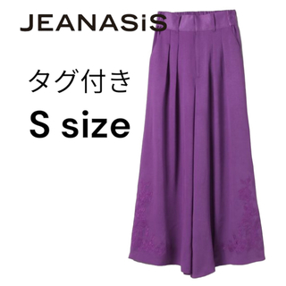 JEANASIS - ジーナシス タグ付き サテン 刺繍 フレア パンツ S パープル