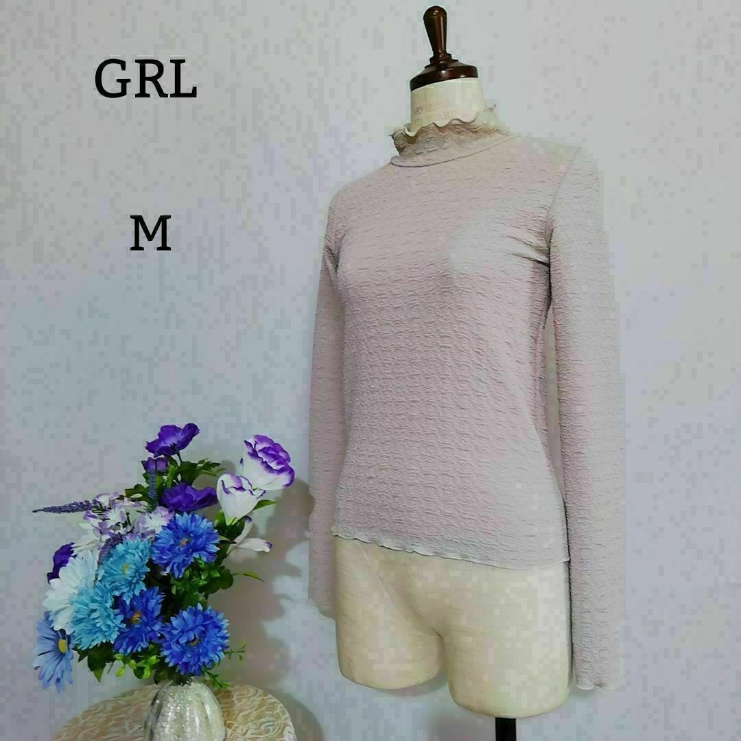 GRL(グレイル)の♡グレイル　極上美品　長袖カットソー　ベージュ系　Mサイズ レディースのトップス(Tシャツ(長袖/七分))の商品写真