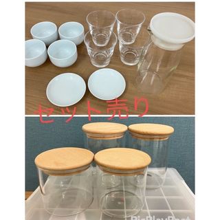 MUJI (無印良品) - 無印良品　湯呑　小皿　グラス　ピッチャー　食器セット　キャニスターセット