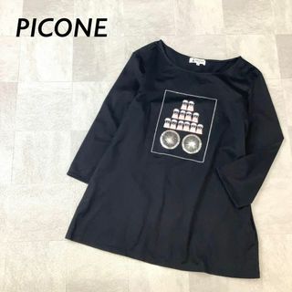 美品 PICONEフロント プリント カットソー 七分袖 ブラック(Tシャツ(長袖/七分))