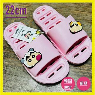 DAISO - 【韓国限定】クレヨンしんちゃん　バススリッパ　22cm　ピンク　キッズ★レア★