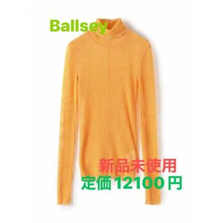 ボールジィ(Ballsey)のBallsey リブ タートルネック　新品タグ付き(カットソー(長袖/七分))